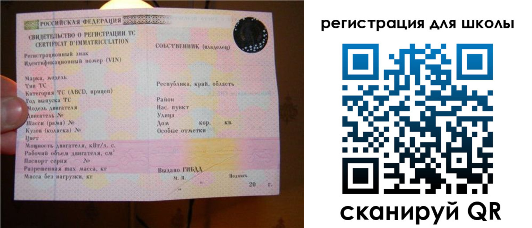 найти адрес прописки в Высоковске