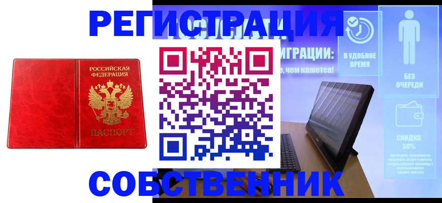 регистрация для дет. сада в Высоковске